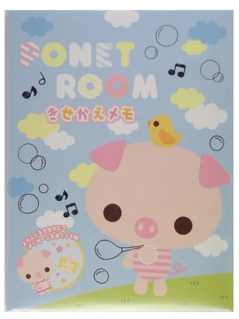 Q-Lia Vintage Ponet Room Pig Rare Die Cut Large Memo Pad