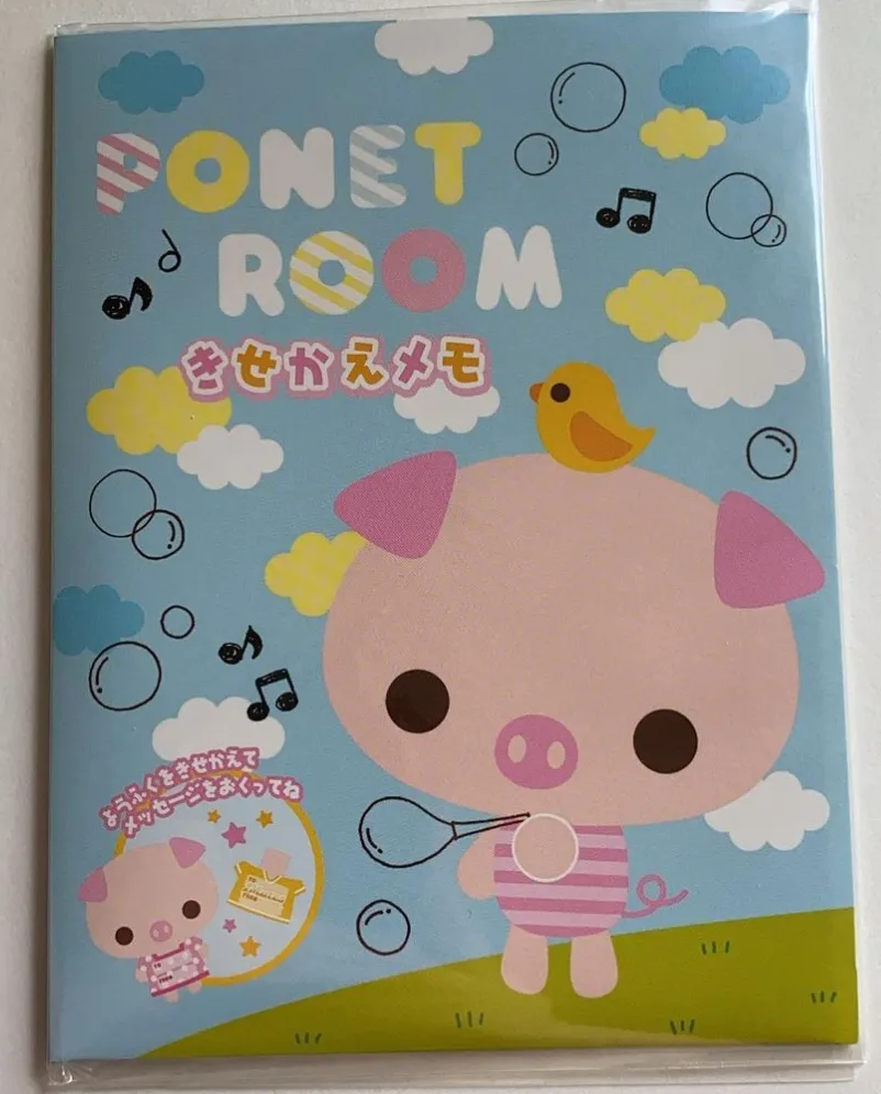 Q-Lia Vintage Ponet Room Pig Rare Die Cut Large Memo Pad